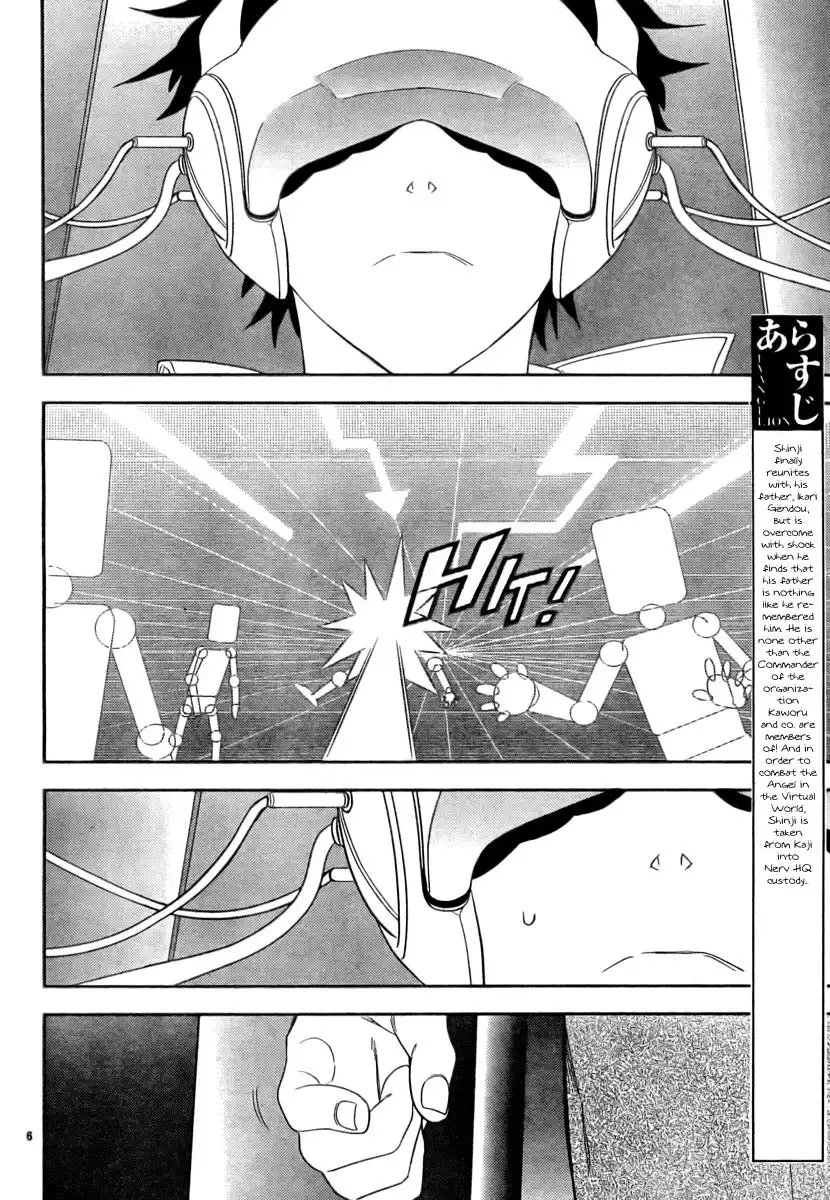 Neon Genesis Evangelion: Gakuen Datenroku Chapter 13 5